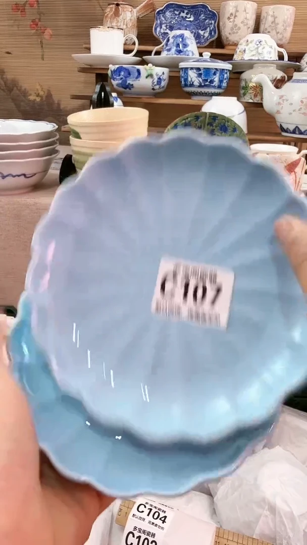 【闪购商品】瓷片多宝阁瓷器满18米包邮 C107