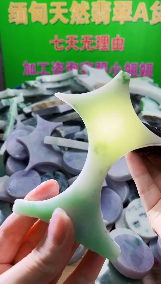 翡翠未镶嵌颈饰天然翡翠A货606