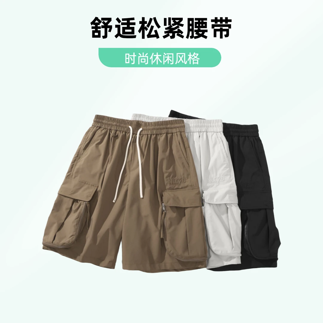 822高档夏季冰丝工装休闲短裤男2025新款潮牌宽松户外速干五分裤