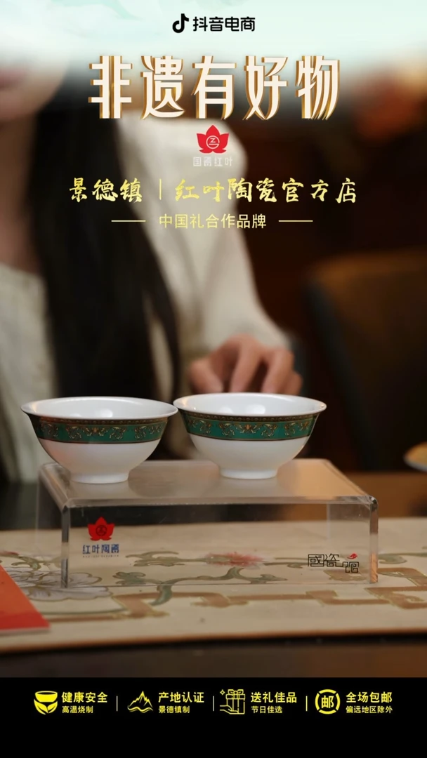 2个微瑕绿金富贵3.5英寸碗