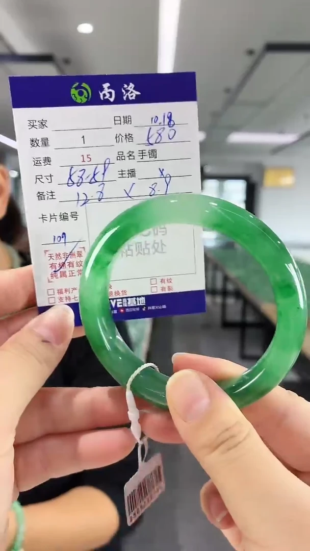 未镶嵌石英质玉手镯58-59