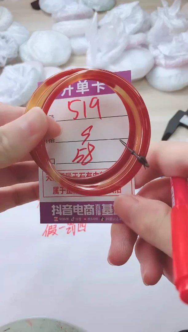 玛瑙/玉髓手镯未镶嵌519