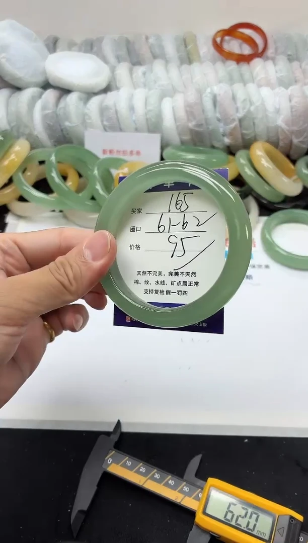 未镶嵌手镯石英质玉165+