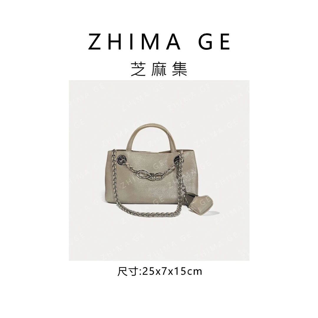 【芝麻集】SD-5359-裸色杏仁RAIN.CUN时尚百搭腋下斜跨轻奢女包