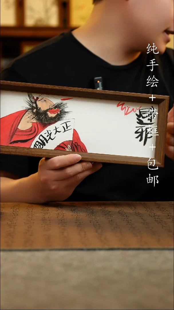 国画12.5*31.5原创国风国画