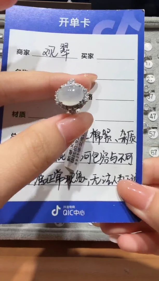 银S925镶嵌戒指翡翠缅甸A货翡翠戒指