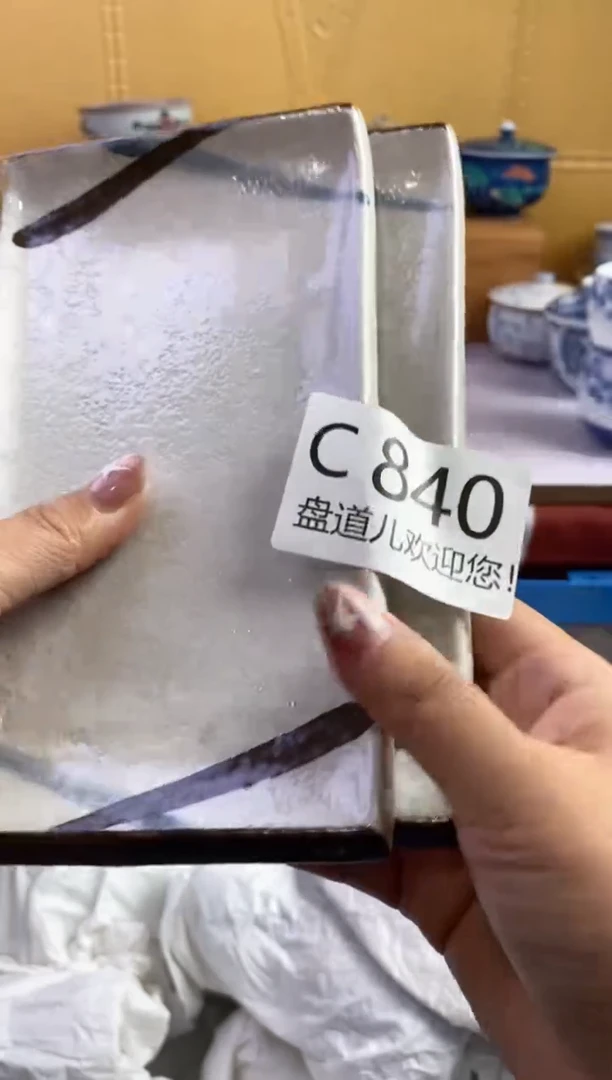 手工艺品琉璃北***载840请谨慎参拍.不退不换.