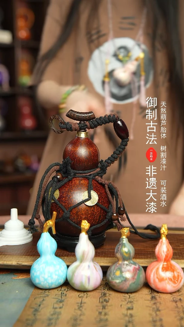 251号500ml左右非遗大漆酒葫芦