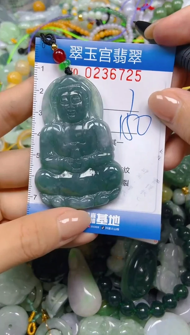 颈饰未镶嵌翡翠闪购C0236725