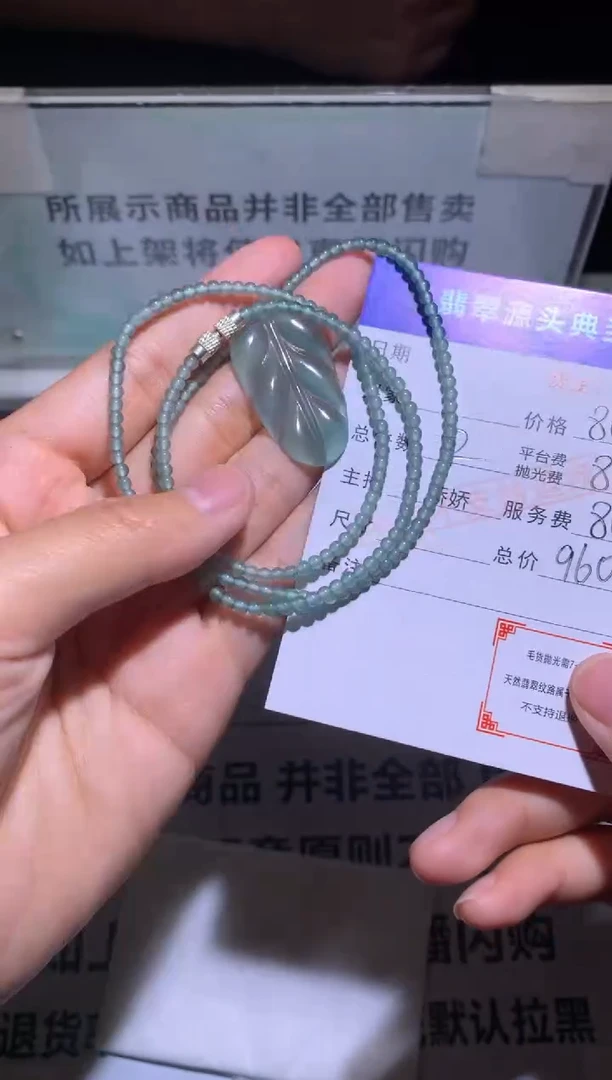 未镶嵌定制翡翠一**龙-毛货-不退不换-多样性发货-