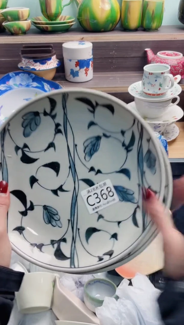 【闪购商品】C368***********
