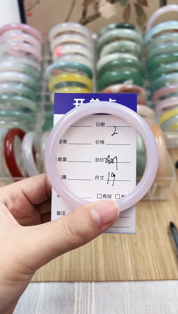 手镯玛瑙/玉髓未镶嵌02   56-57