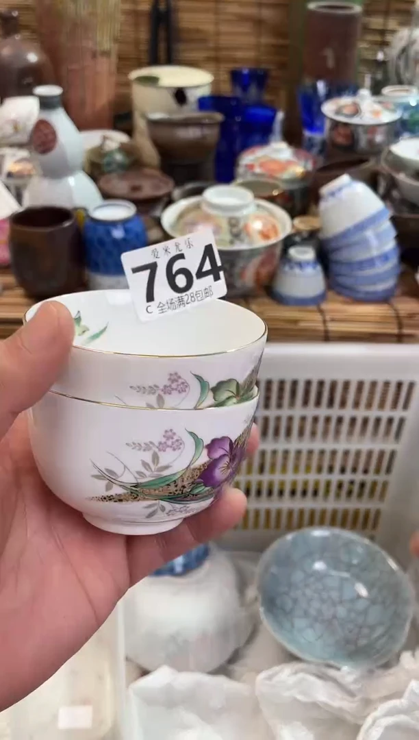 行**至全场满28包邮，陶瓷茶具瓷器