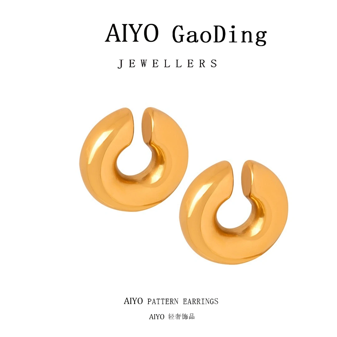 钛钢耳饰 AIYO/设计感时尚百搭  法式简约金色耳夹