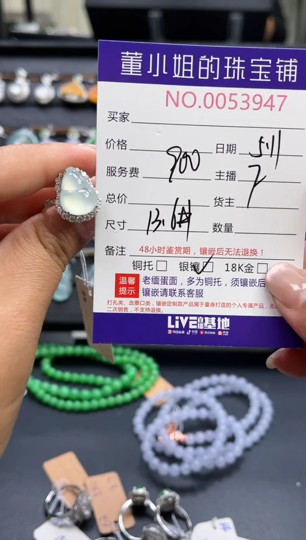 翡翠戒指银S925镶嵌多人