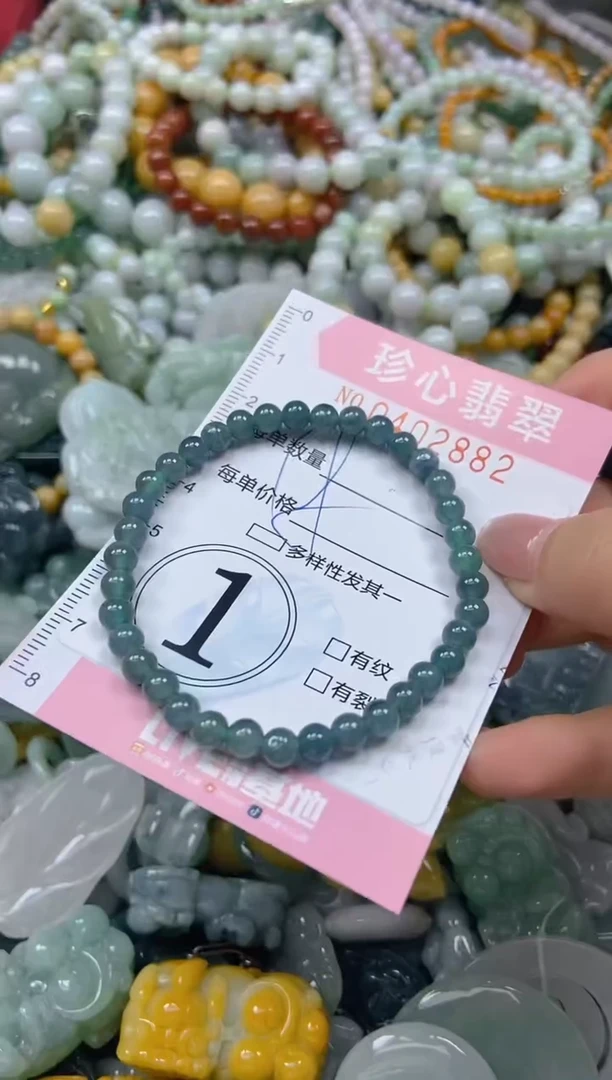 颈饰未镶嵌翡翠闪购0402882