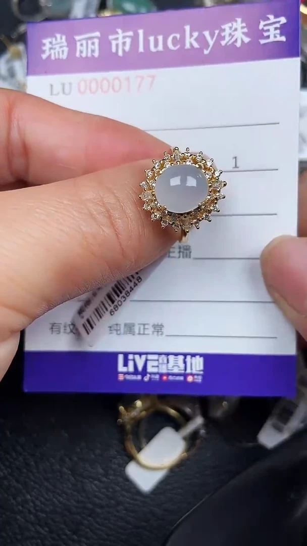 颈饰银S925镶嵌翡翠177