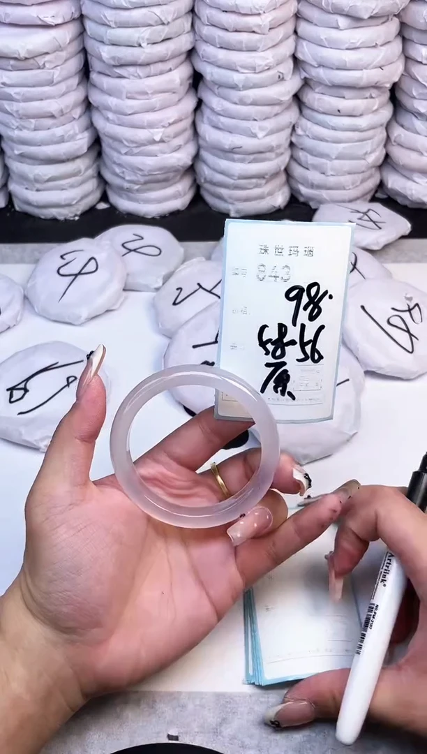 手镯玛瑙/玉髓未镶嵌843