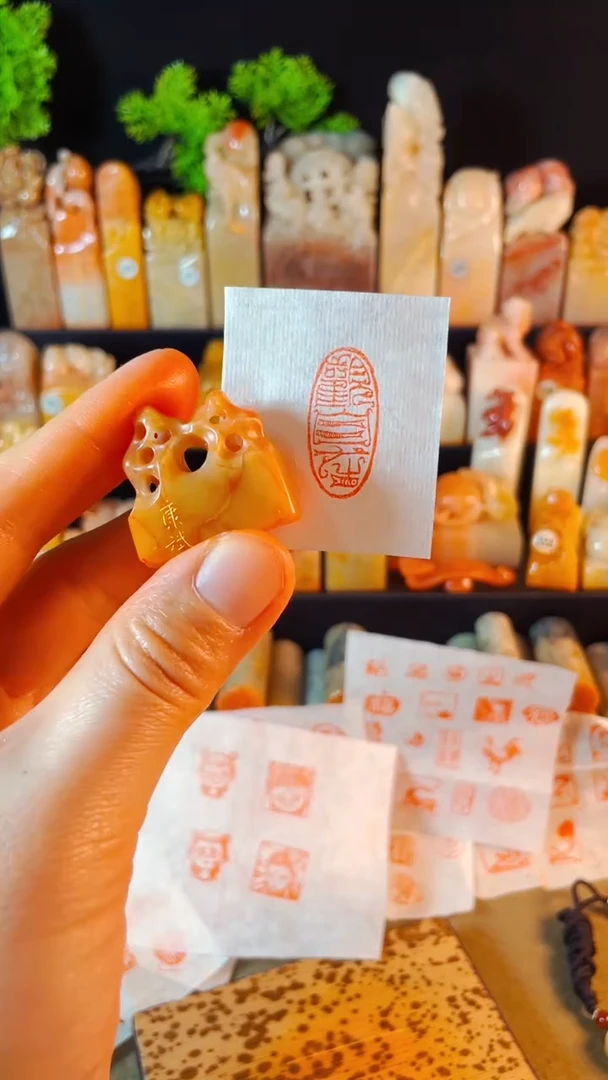 【闪购商品】老挝石印石手工篆刻《观自在》