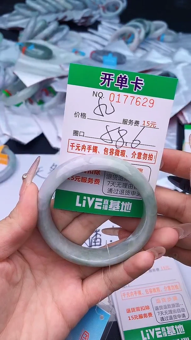 未镶嵌手镯翡翠29天然缅甸A货