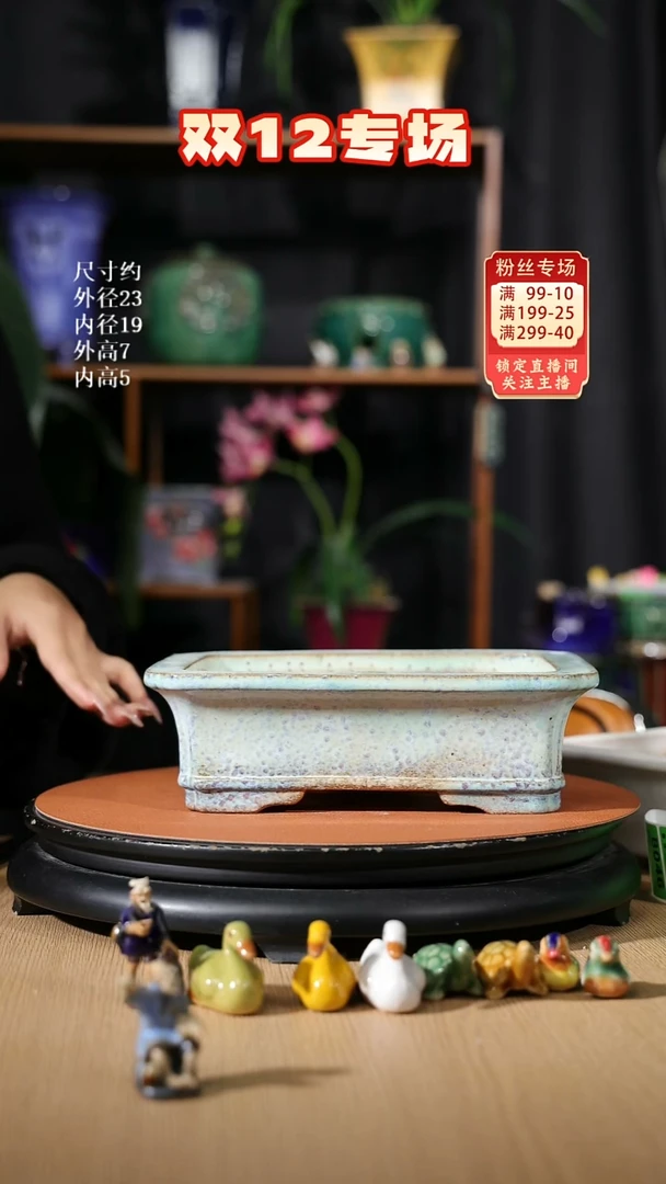 【石湾花盆】长方盆  935