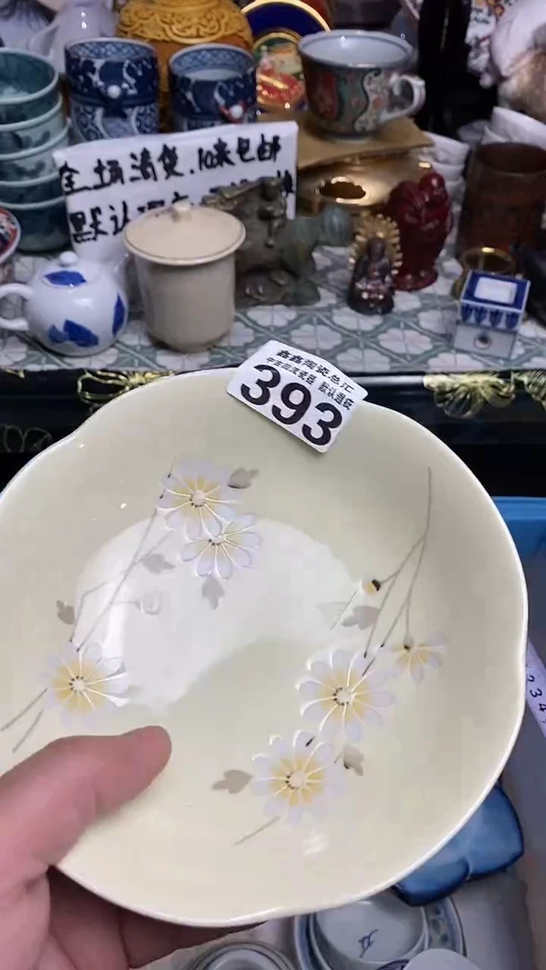【闪购商品】666666666666 393.