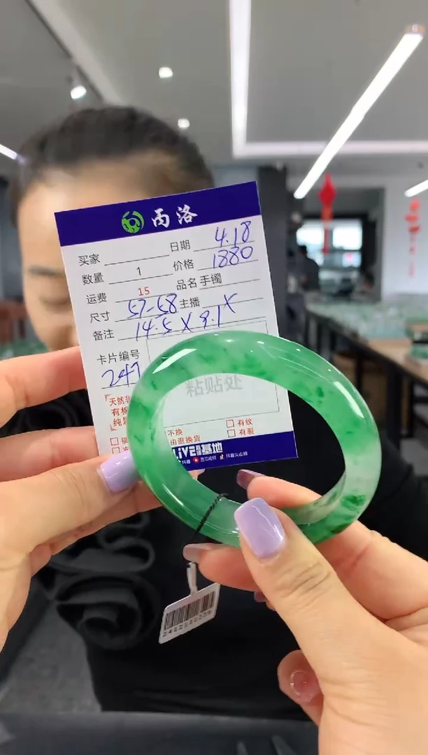 手镯石英质玉未镶嵌57-58