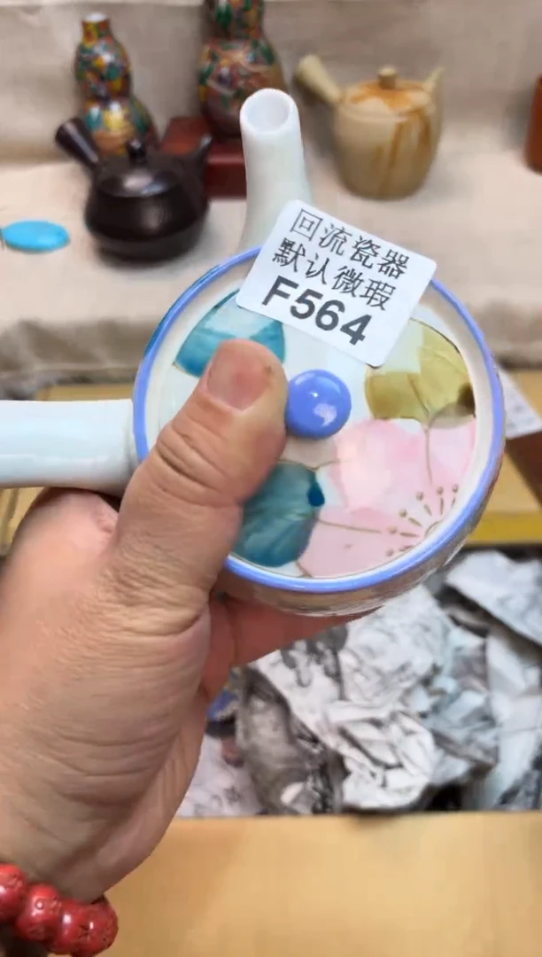 拾*柒564海外茶壶海外茶壶