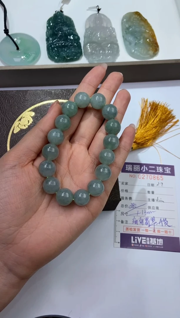 【闪购商品】翡翠挂件未镶嵌270865/手串 多样性一件发