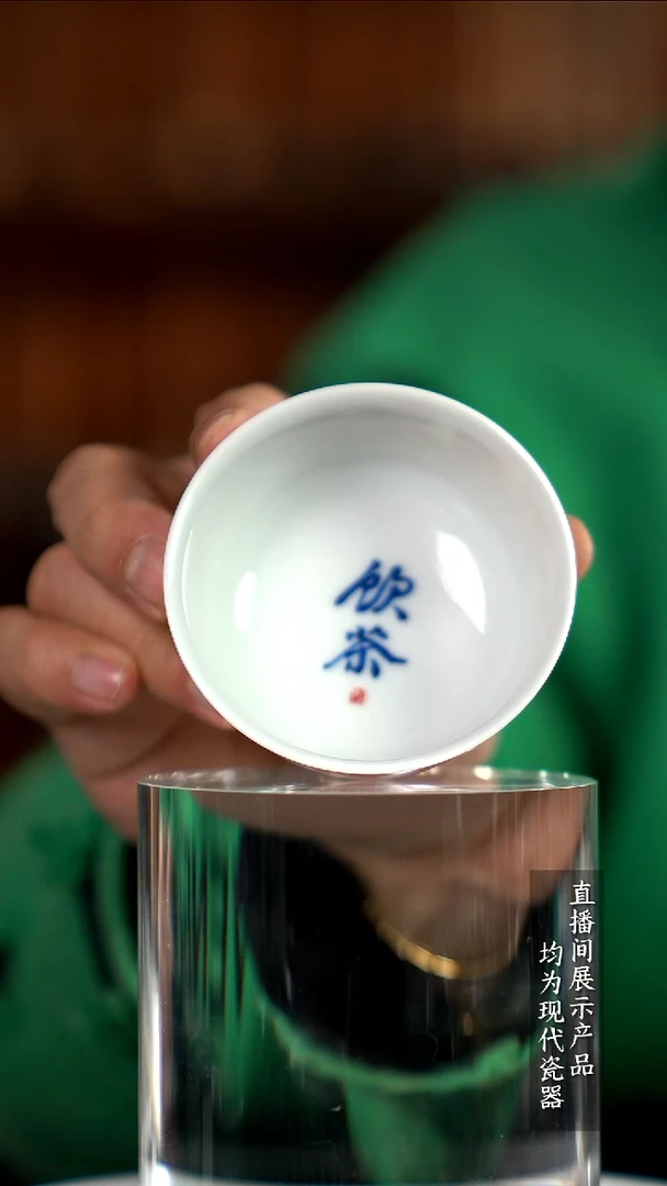 X103诚意十足的直播间 茶具