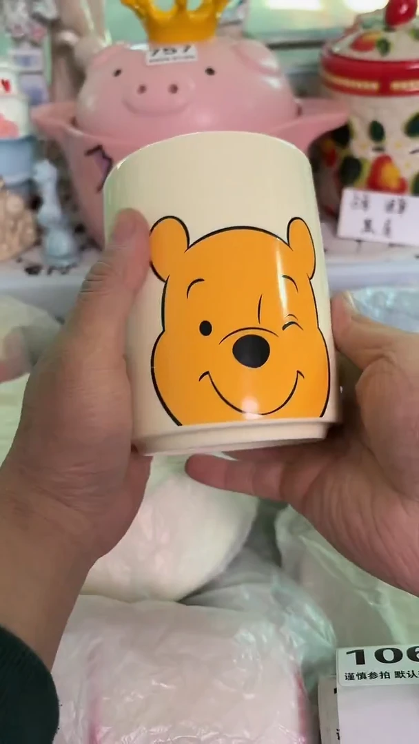 瓷片105默认微瑕15包邮库存1件