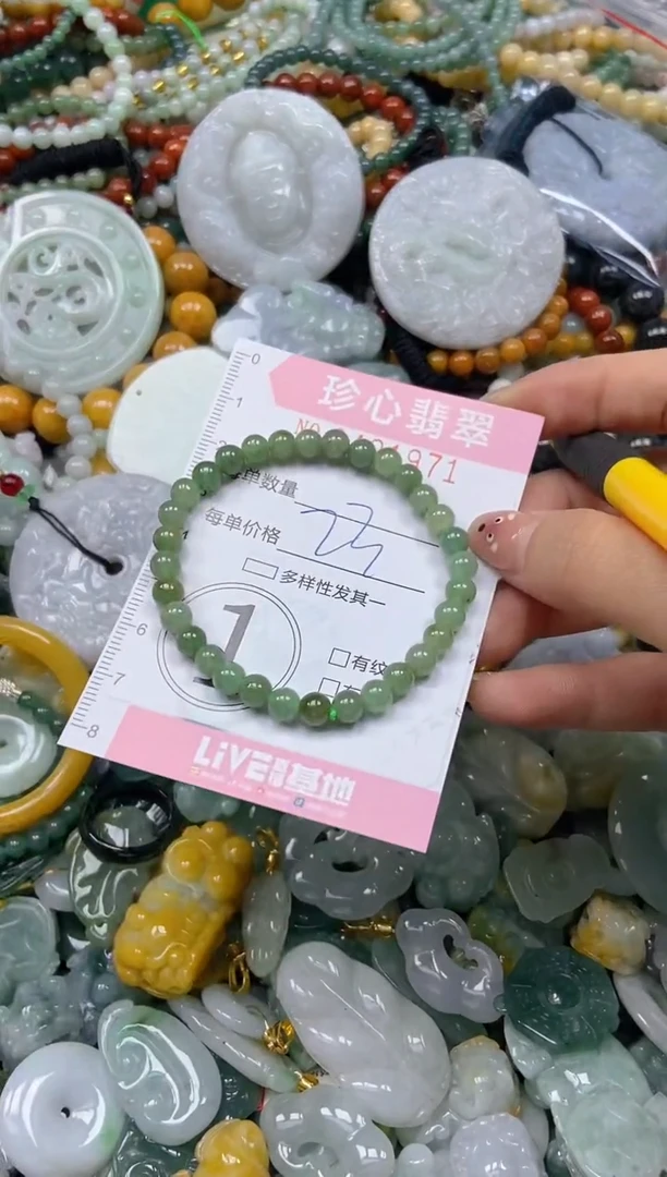 颈饰未镶嵌翡翠闪购0421971