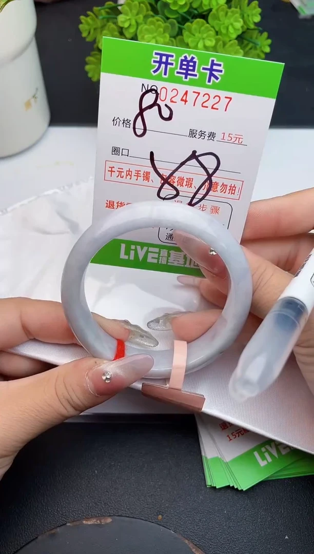 未镶嵌手镯翡翠27天然翡翠A货