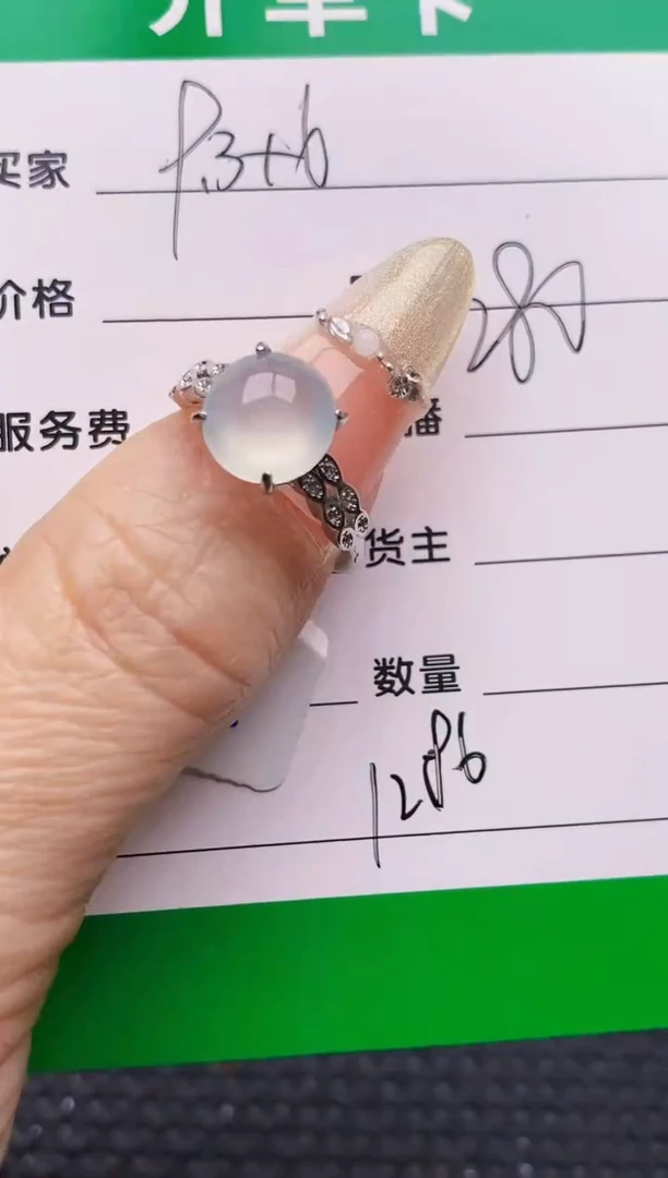 银S925镶嵌戒指翡翠1286