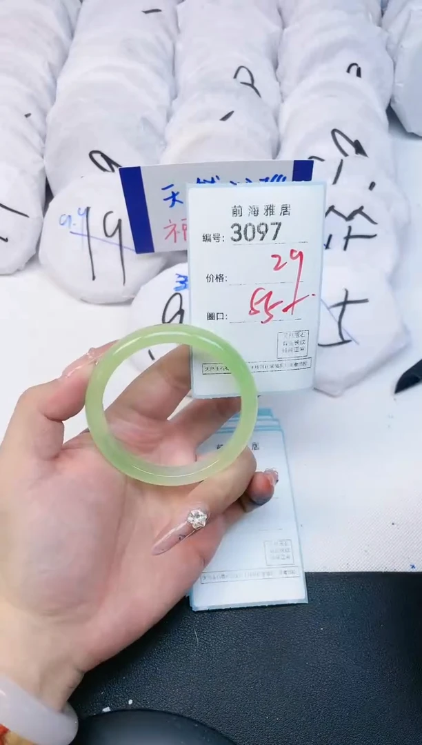 【闪购商品】玛瑙/玉髓手镯未镶嵌3097