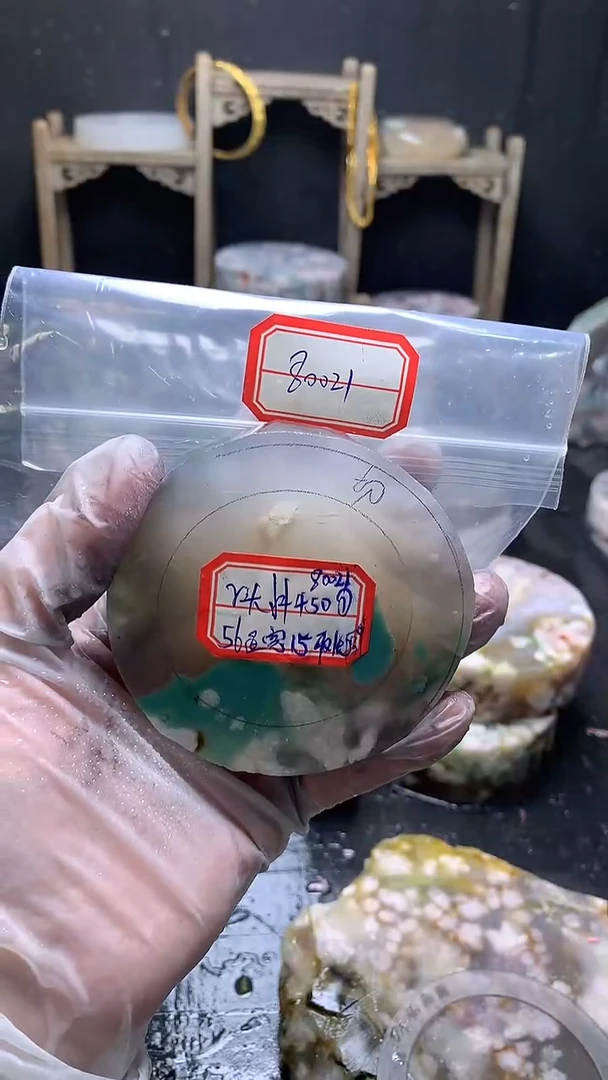 未镶嵌定制玛瑙...........56-80021