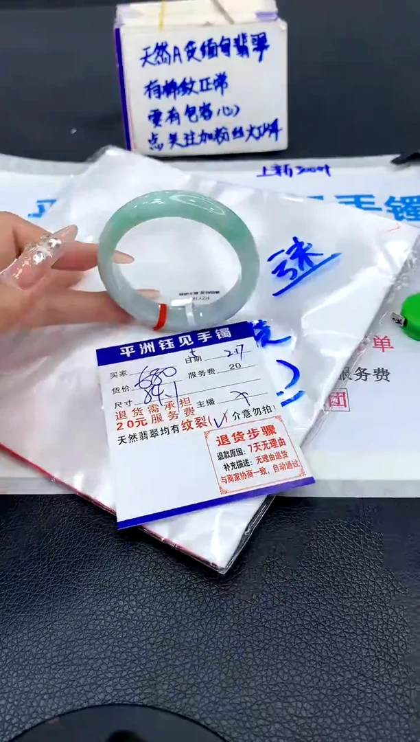 【闪购商品】翡翠手镯未镶嵌111111111111111
