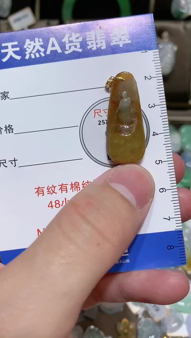 【闪购商品】翡翠18K金镶嵌颈饰天然A货翡翠一件