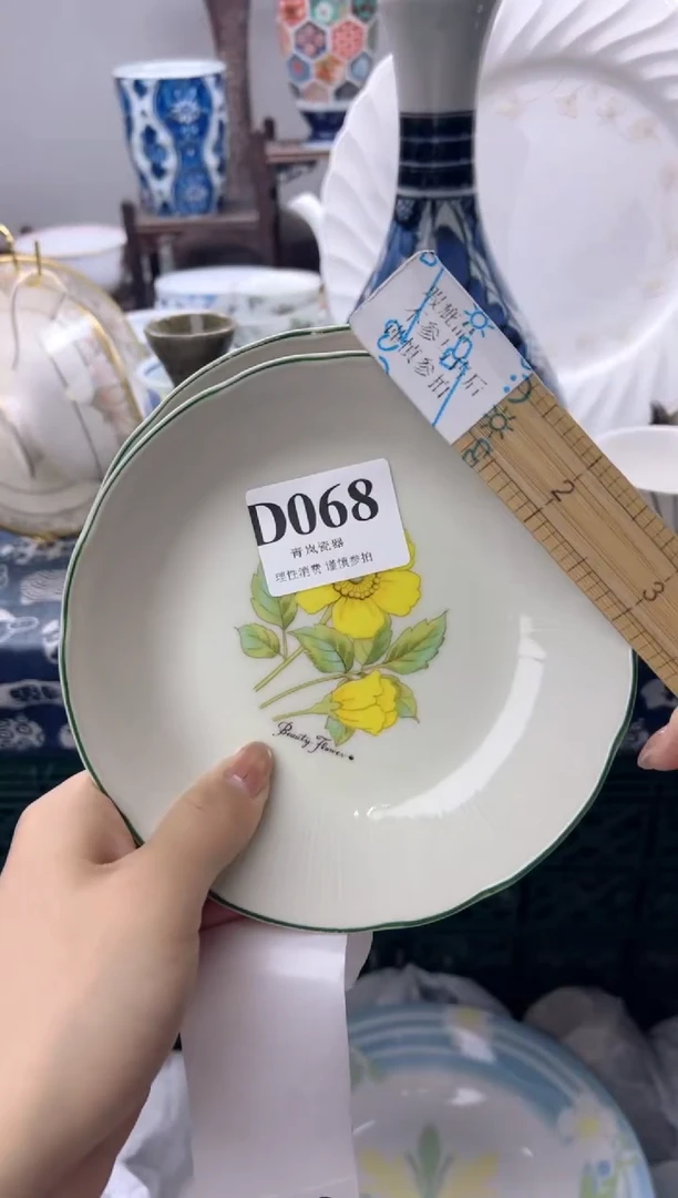 瓷片踏**梅  D068