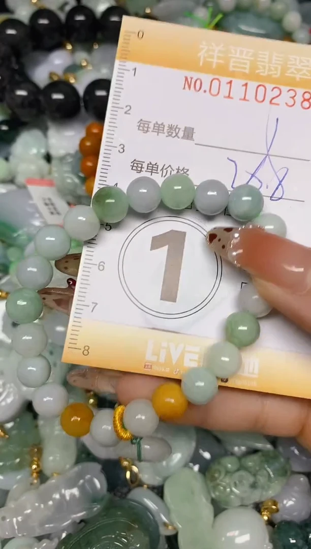 【闪购商品】翡翠颈饰未镶嵌闪购0110238多样性发其一