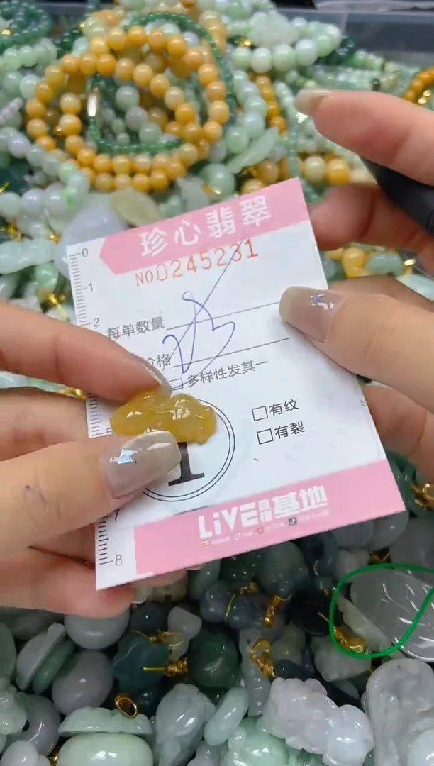 翡翠未镶嵌颈饰闪购0245231多样性发其一
