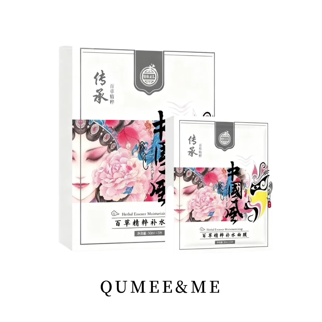 一善方草本植萃补水面膜