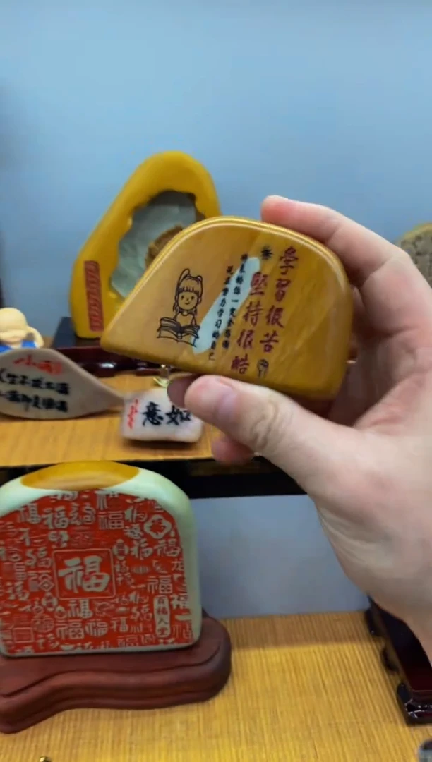 【闪购商品】茶宠石头刻字7777777上777