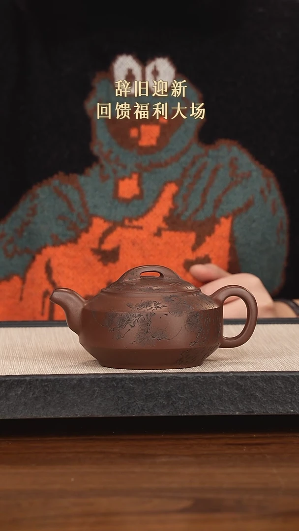 【闪购商品】紫砂茶壶紫砂紫砂紫砂紫砂