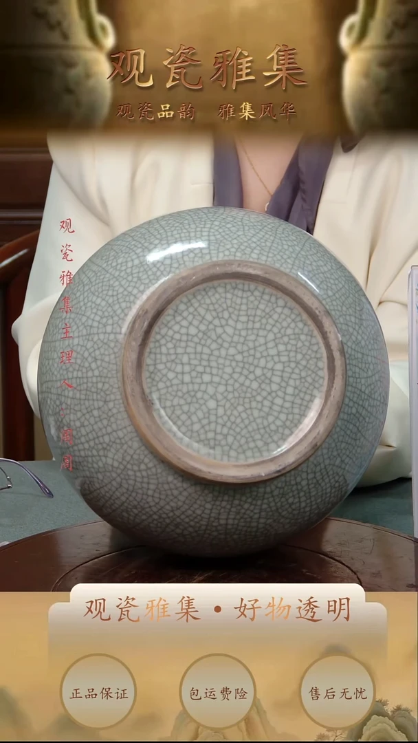摆件瓷【观瓷雅集—周周】精美陶瓷17