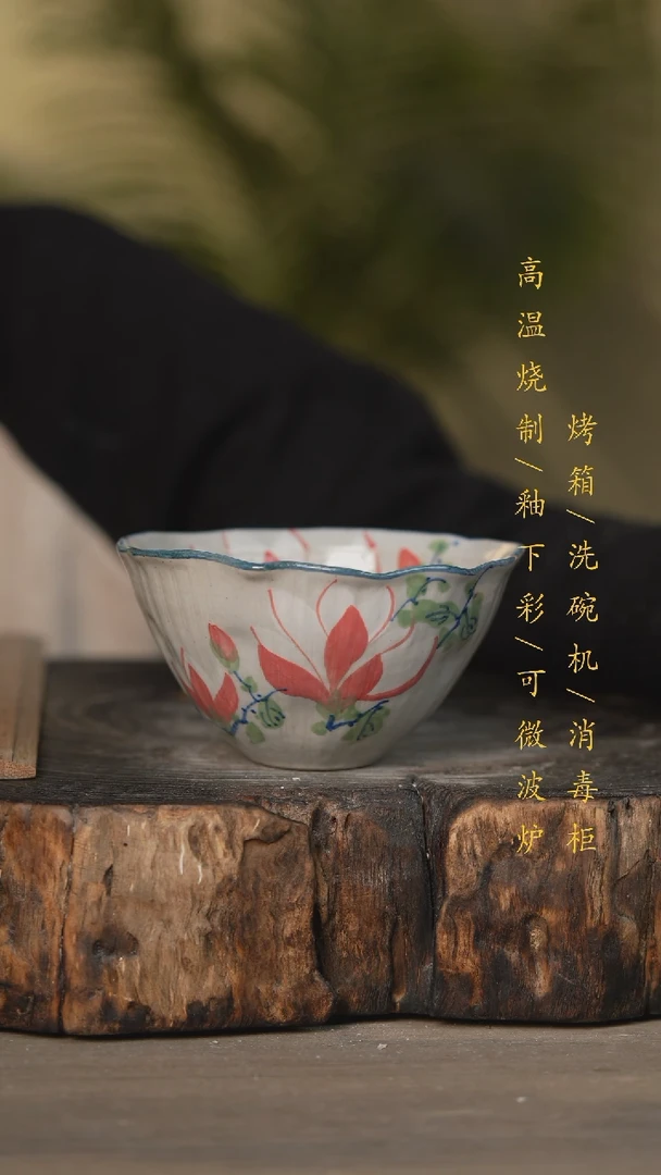 【闪购商品】瓷片景德镇高温釉下彩可微波烤箱洗碗机