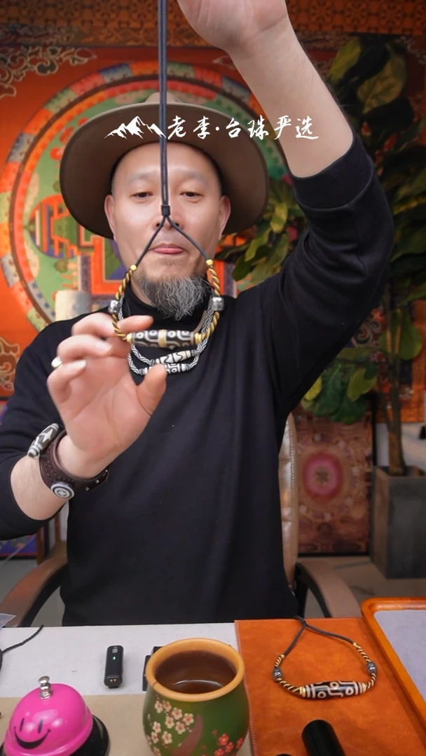 【闪购商品】玛瑙/玉髓吊坠(不含链)未镶嵌12眼