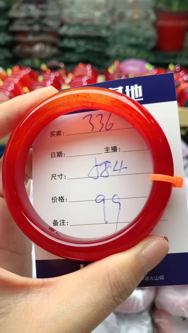 手镯玛瑙/玉髓未镶嵌336