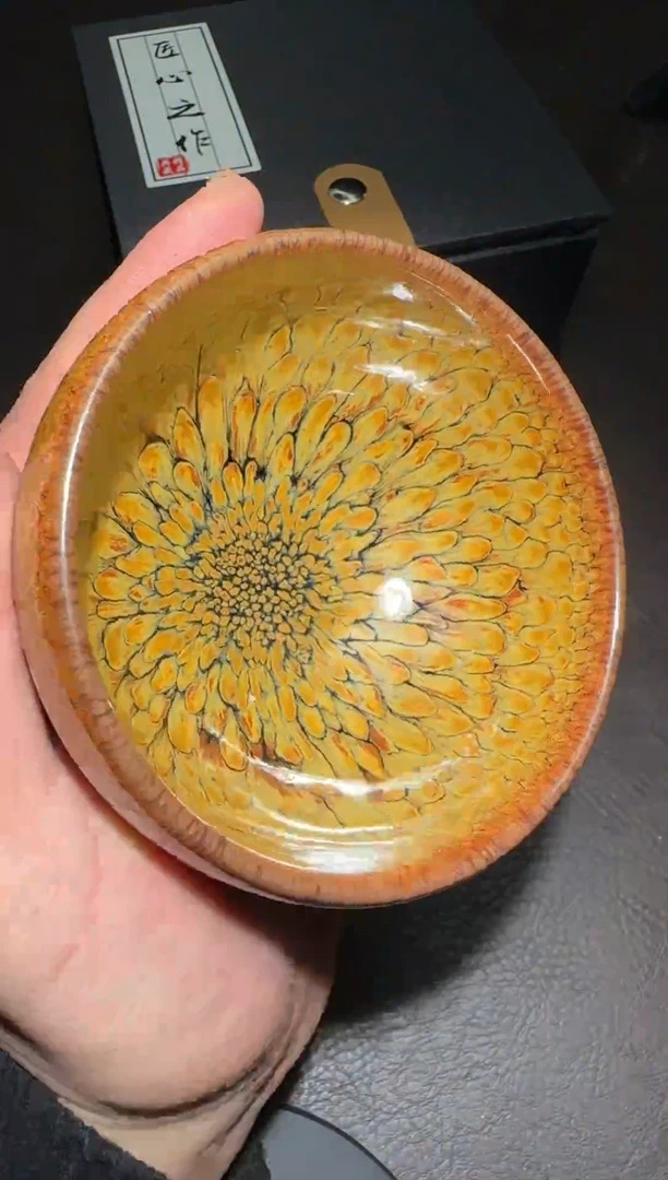 茶盏111号黄金鹧鸪钵