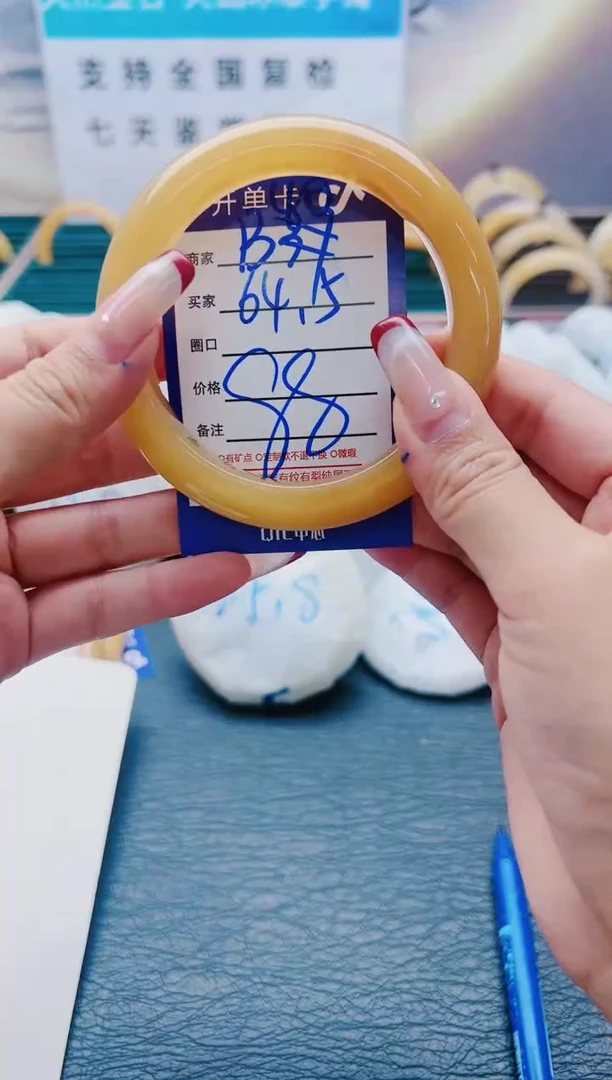 【闪购商品】石英质玉手镯未镶嵌B40-64